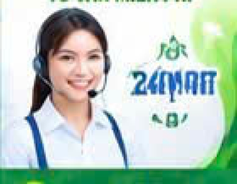 Thông Tắc Cống Bồn Rửa Chén Giá Rẻ Xử Lý Dứt Điểm